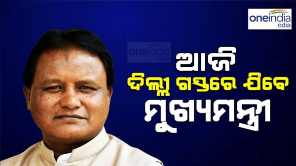 Mohan Charan Majhi
