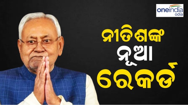 nitish kumar