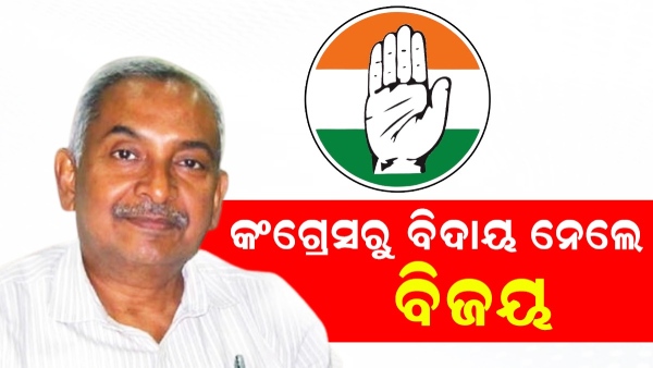 bijay Patnaik