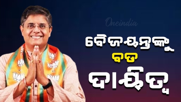 Baijayant Panda Baijayant Panda