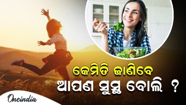 health tips