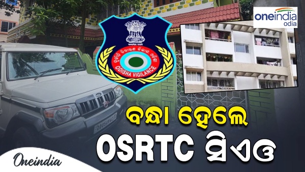 OSRTC CEO