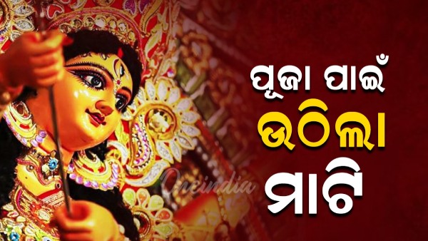 durga puja