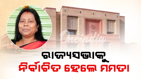 Mamata Mahanth
