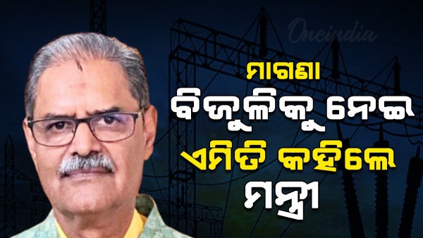 Kanak Vardhan Singhdeo
