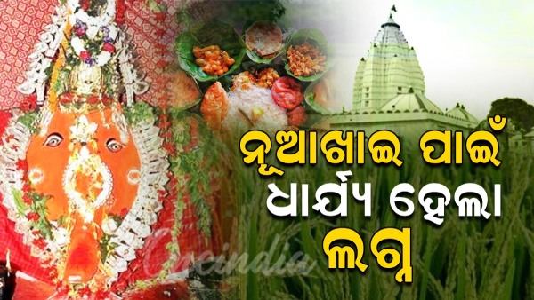 Nuanukhai