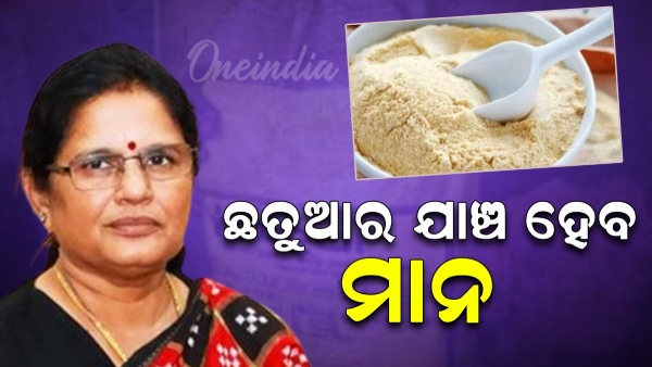 prabhati parida