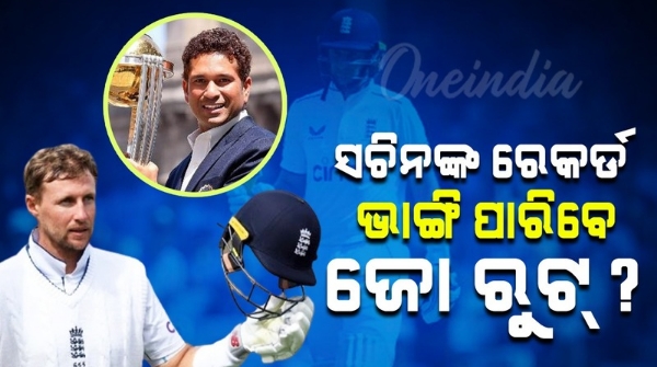 Joe Root vs Sachin Tendulkar