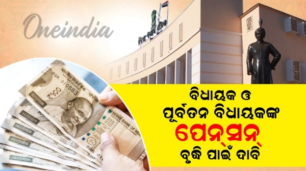 odisha assembly session 2024