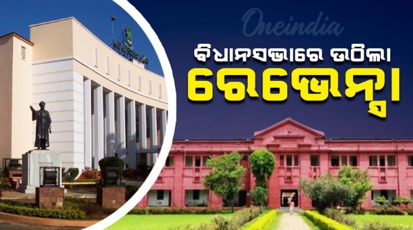 ravenshaw university