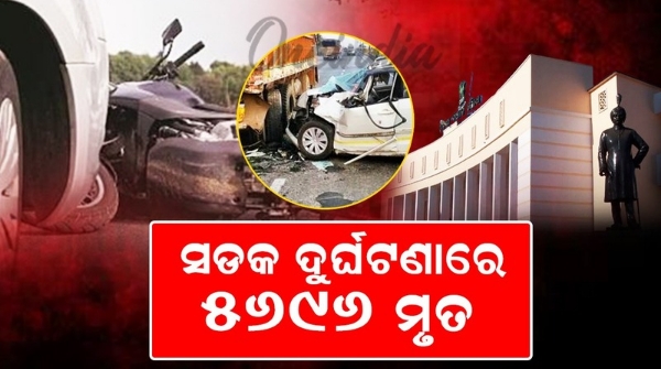 odisha assembly session