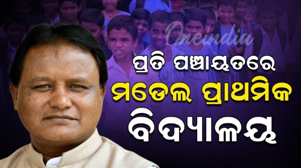 Chief Minister Mohan Majhi