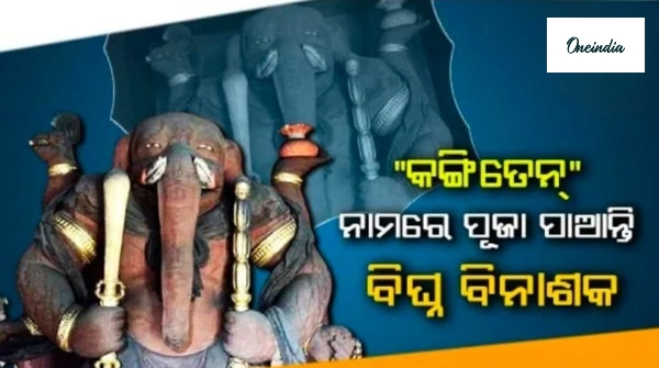 Ganesh Puja 2024 Ganesh Puja 2024