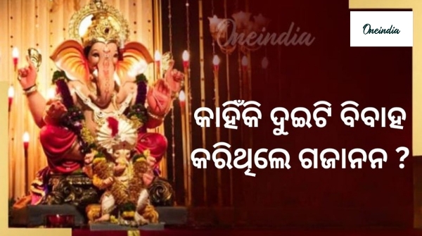 Ganesh Puja Ganesh Puja