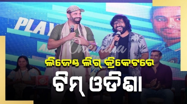 Odisha team Konark Suraj Odisha team Konark Suraj