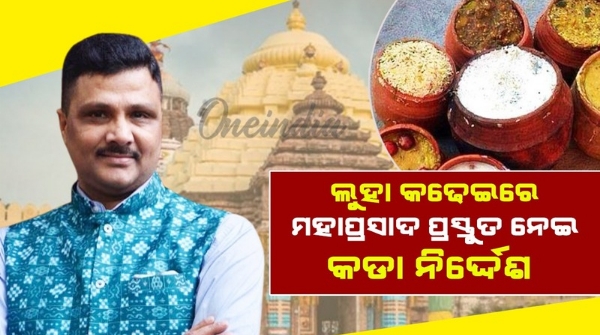 shree mandir news