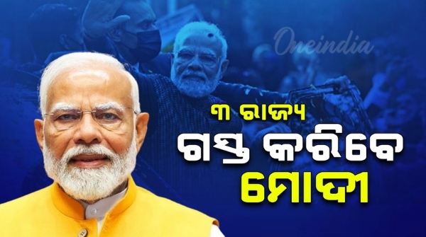 narendra modi narendra modi