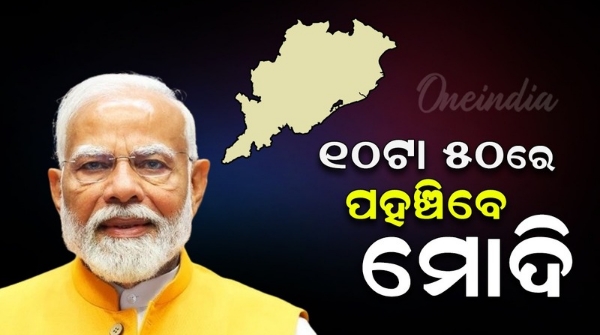 Subhadra Yojana