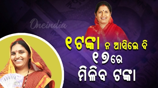 Subhadra Yojana