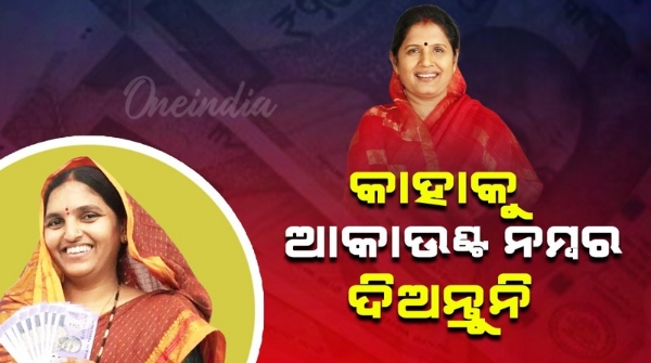 Deputy Chief Minister