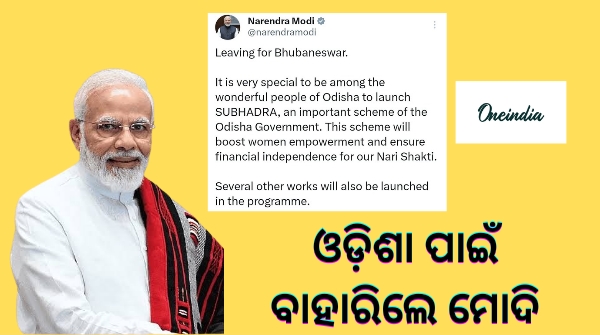 Modi left for Odisha