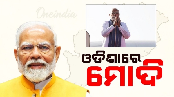 PM Modi in Odisha