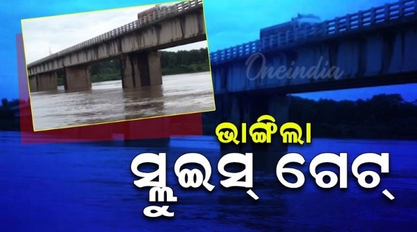 odisha river subrnarekha r