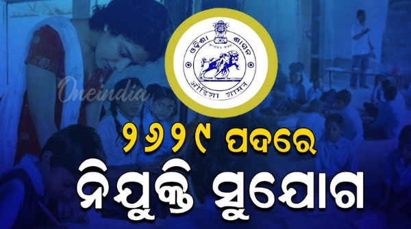 2629 posts for Odisha