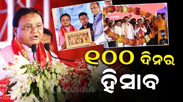 Mohan government