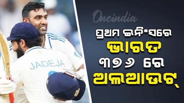 India vs Bangladesh India vs Bangladesh