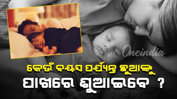 baby be co-sleeping with parents