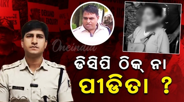 bharatpur case