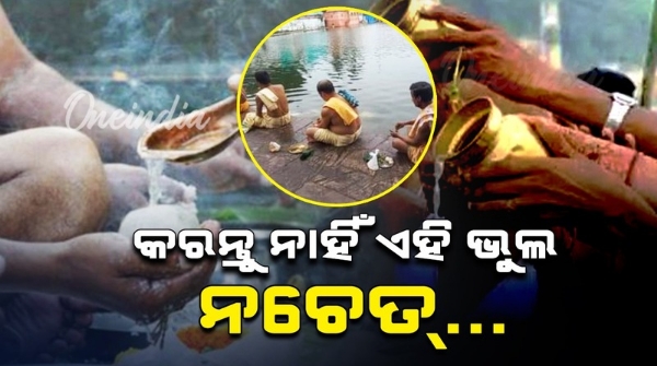 Mahalaya day