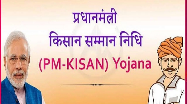 PM Kisan Yojana