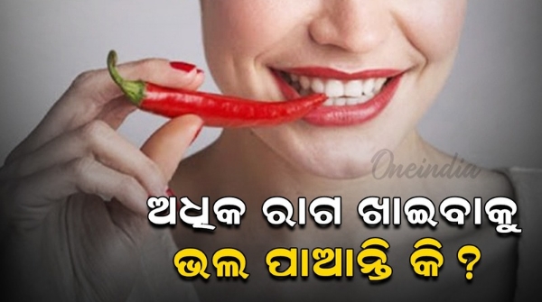 eat more CHILLY