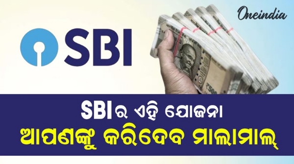 sbi