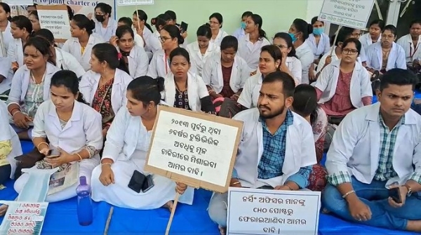 State Government-Nursing Staff