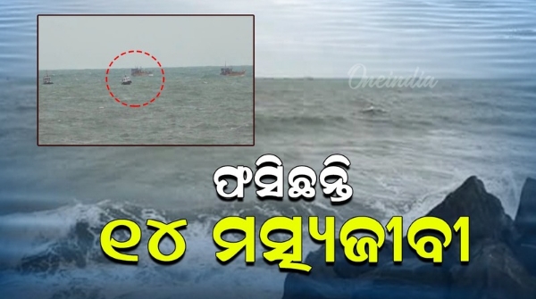 Paradip river Paradip river