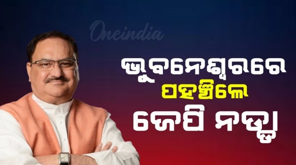 BJP National President J P Nadda