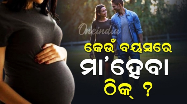 Right Age To Become Mother