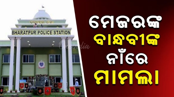 bharatpur case Police officer s mother case