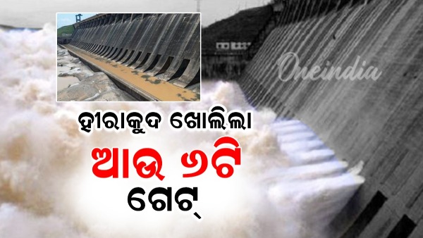hirakud dam hirakud dam