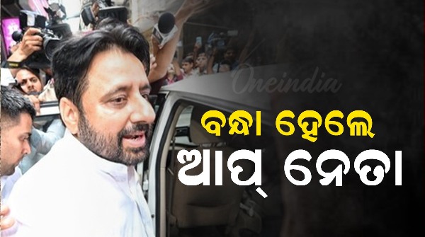 MLA Amanatullah Khan