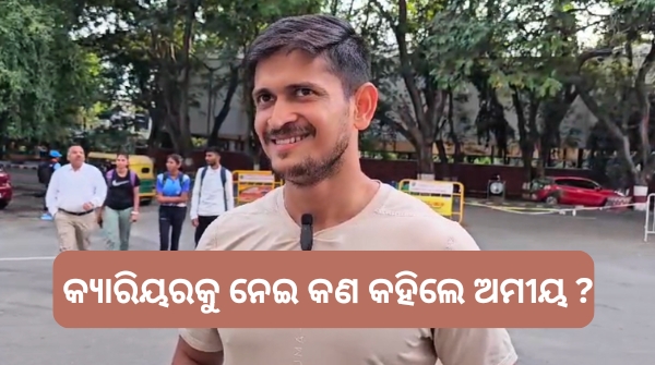 Amiya Kumar Mallick