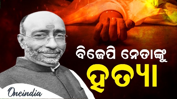 BJP leader Munna Sharma shot dead in Patna BJP leader Munna Sharma shot dead in Patna