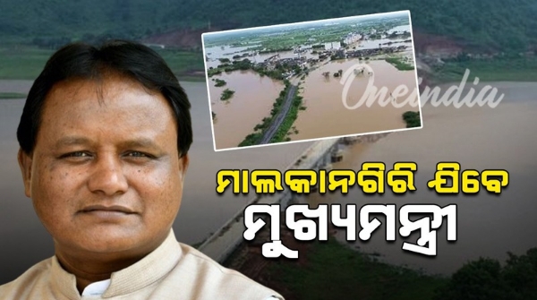 Chief Minister mohan majh