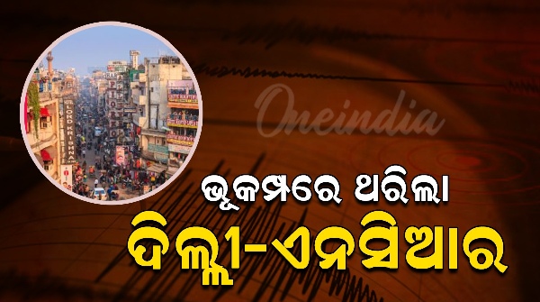 5 8-magnitude earthquake