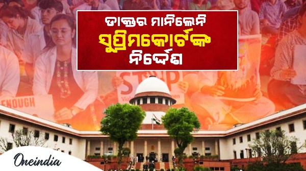 Junior Doctors Continue Protest