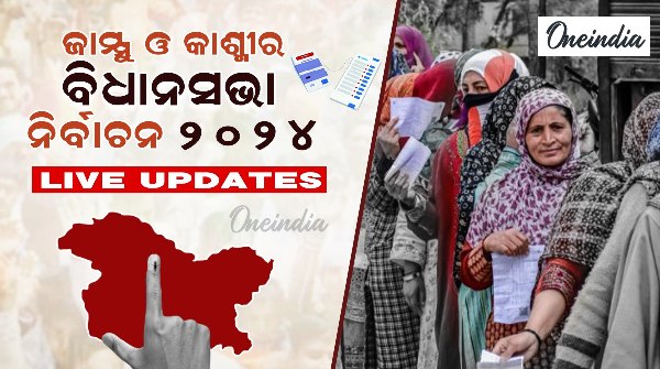 Jammu and Kashmir Assembly Election 2024