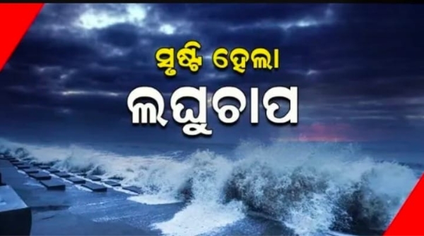 odisha weather